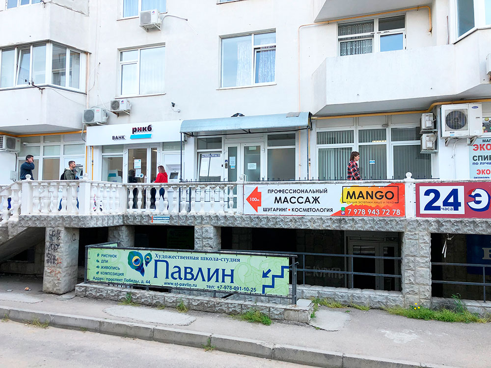Квартира посуточно в Севастополе
